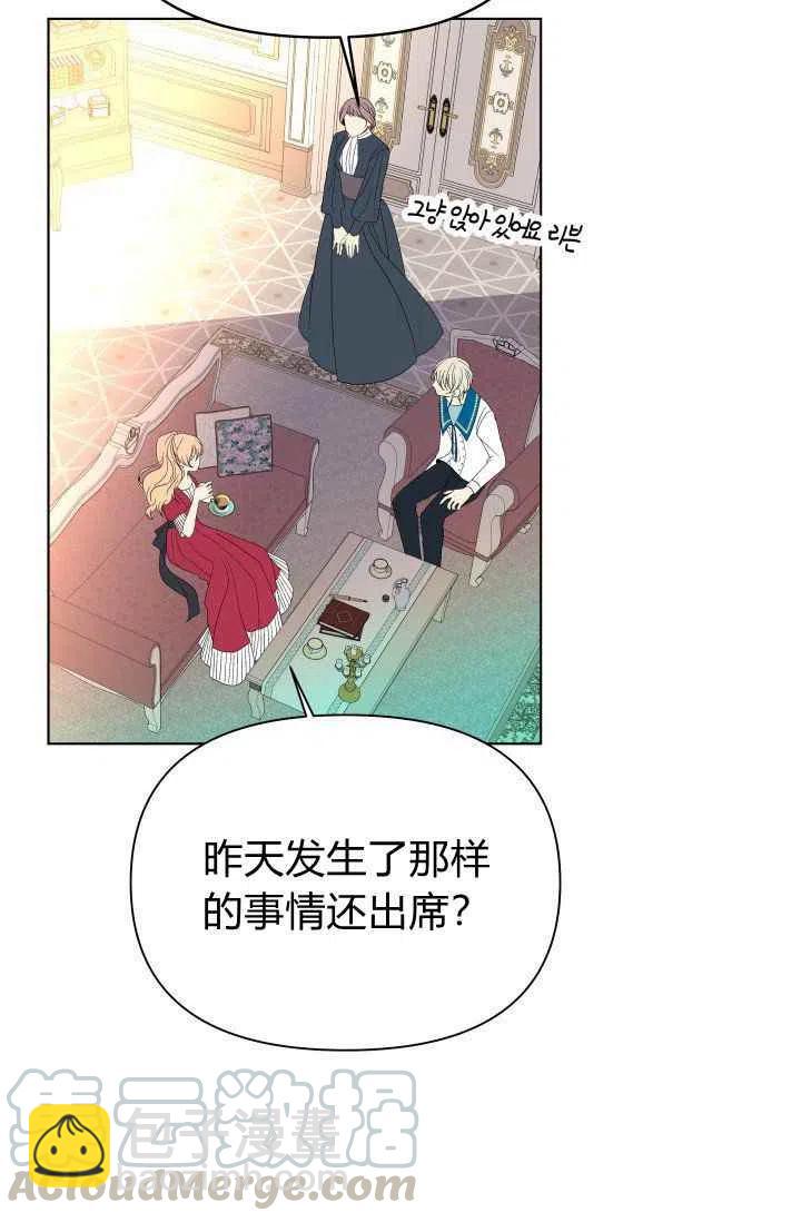 第29话10
