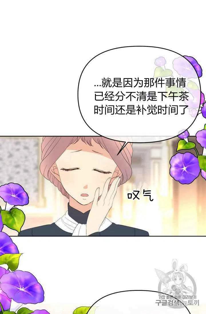 第29话11