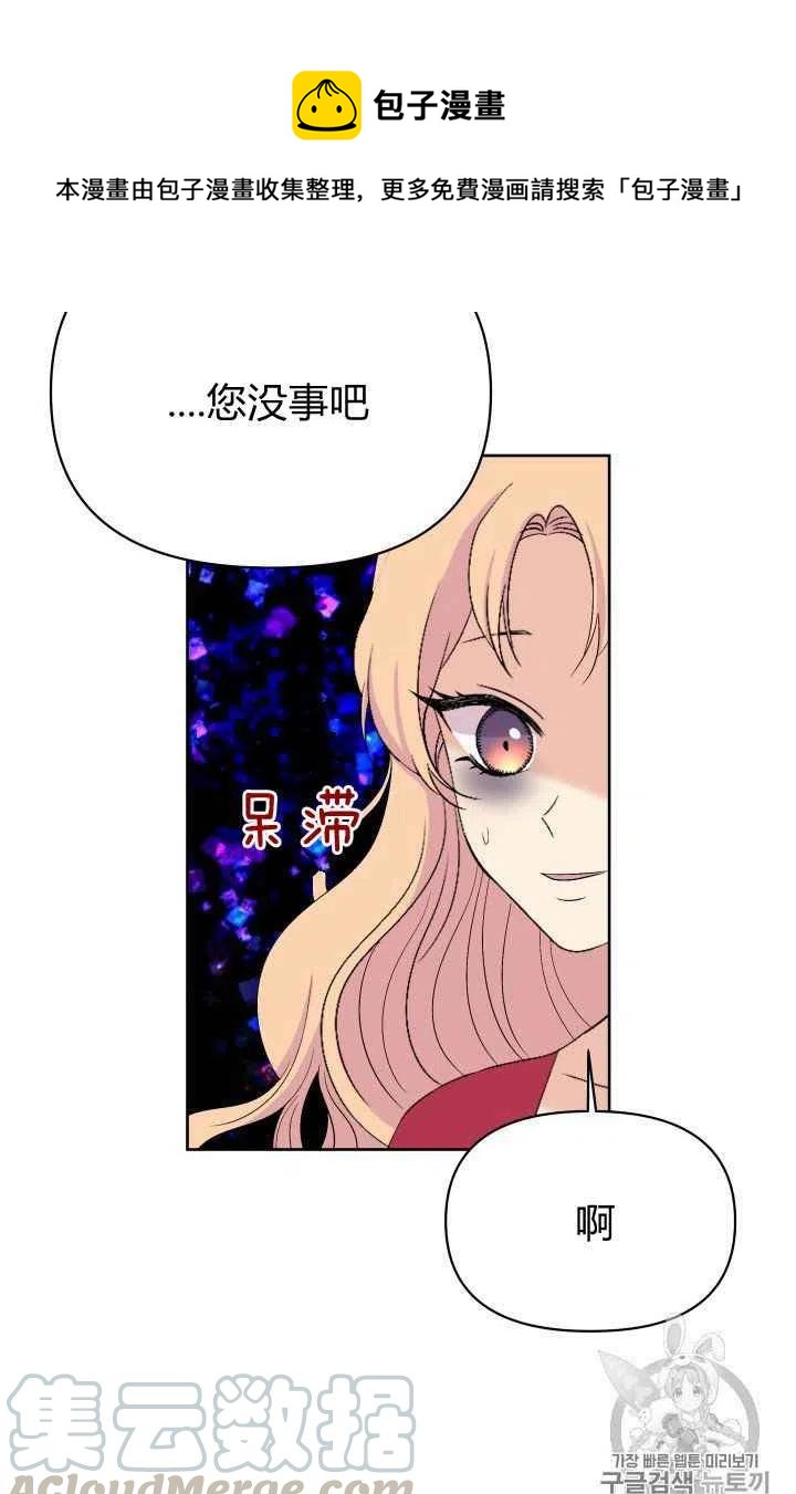 第29话14