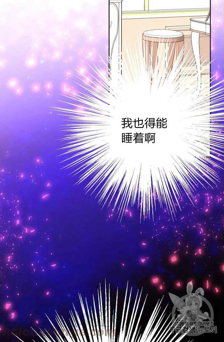 第29话16