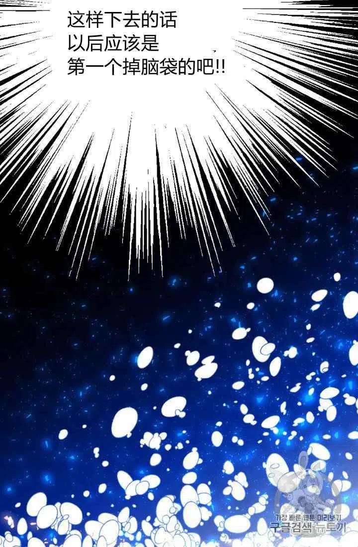第29话19