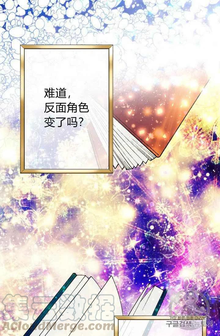 第29话20