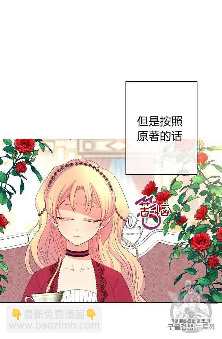 第29话23