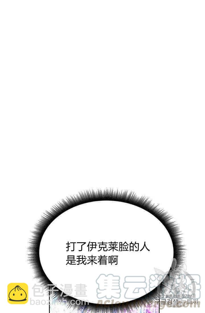 第29话24
