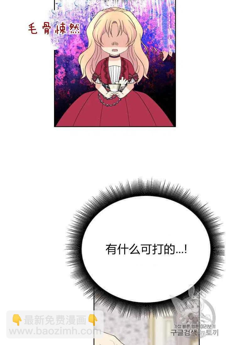 第29话25