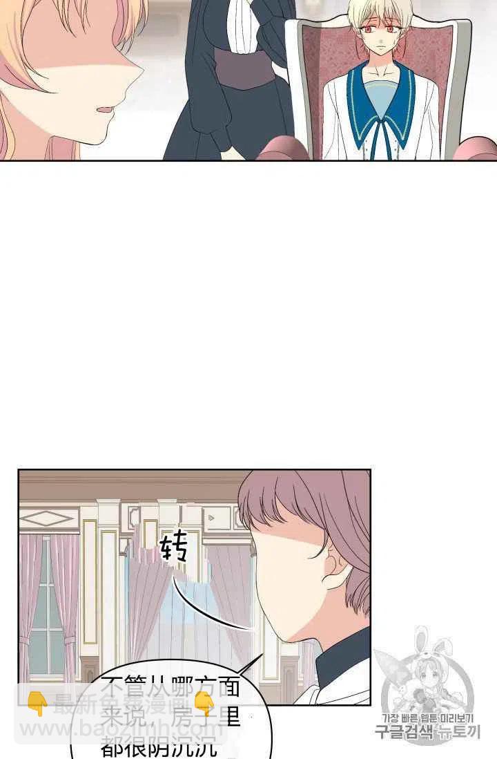 第29话27