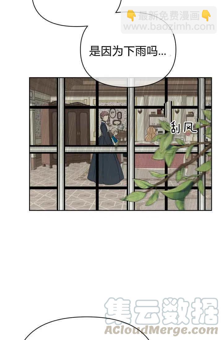 第29话28
