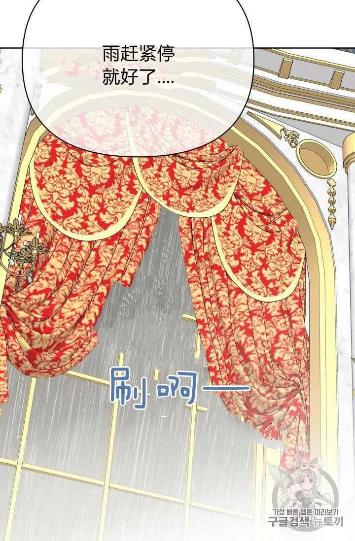 第29话29