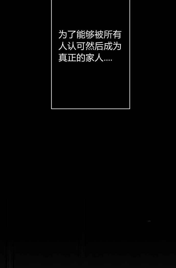 第29话3