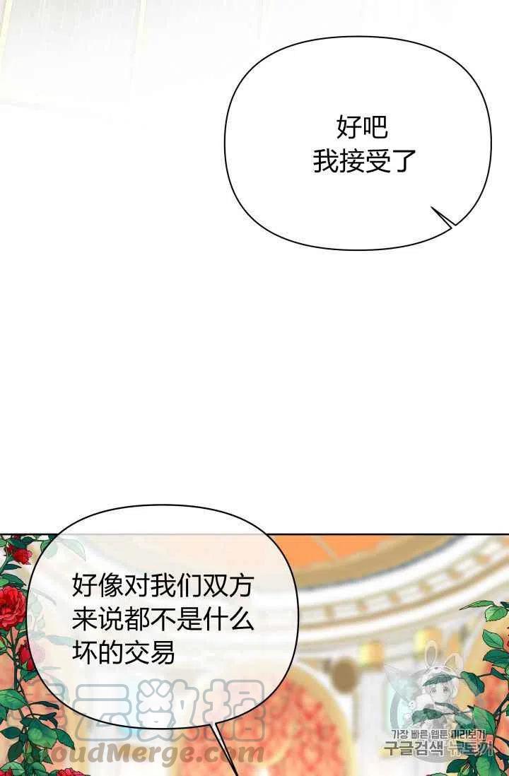 第29话30