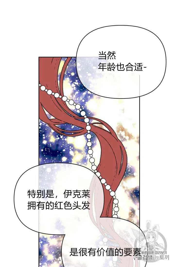 第29话33