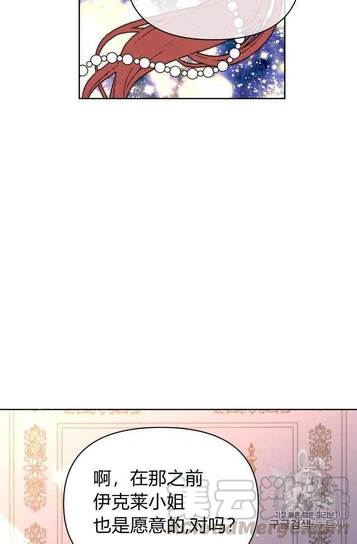 第29话34