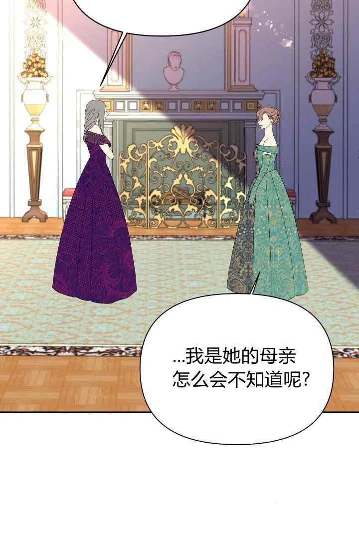 第29话35