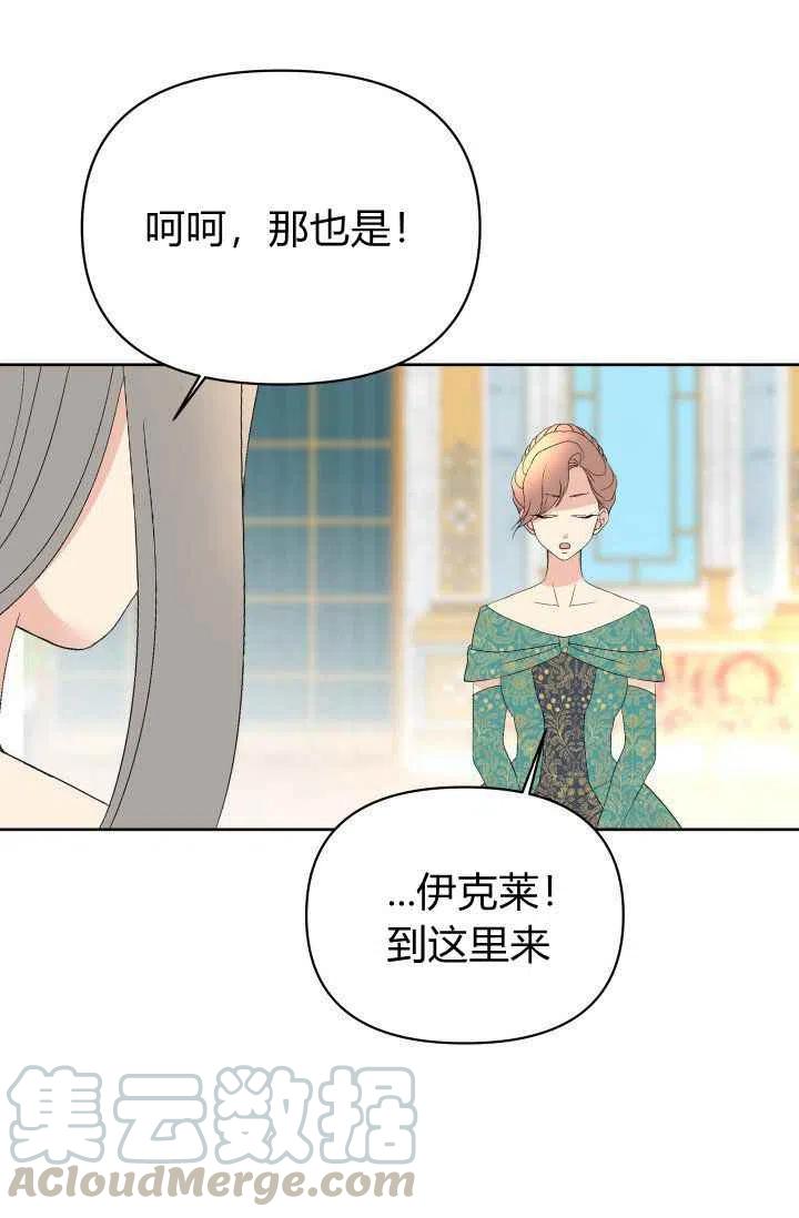 第29话36