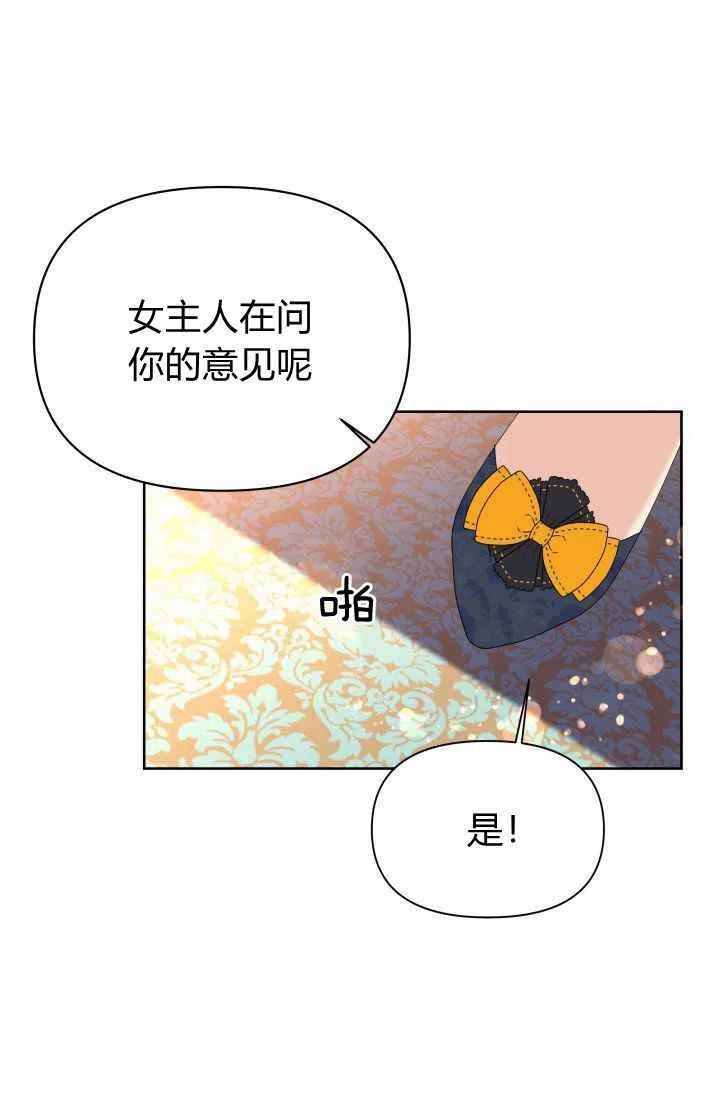 第29话37