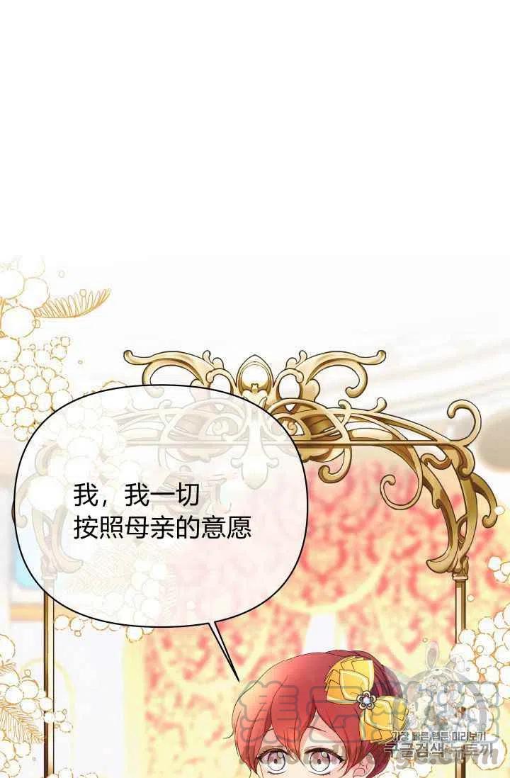 第29话38