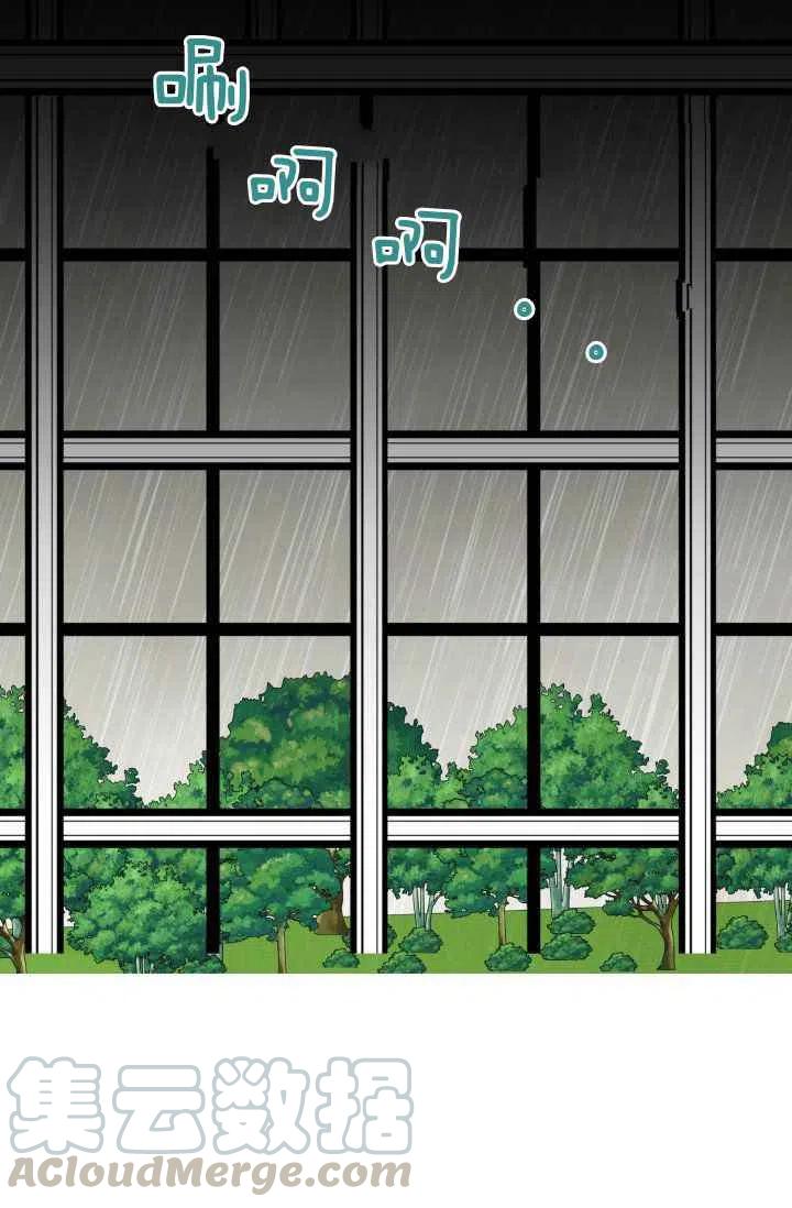 第29话4