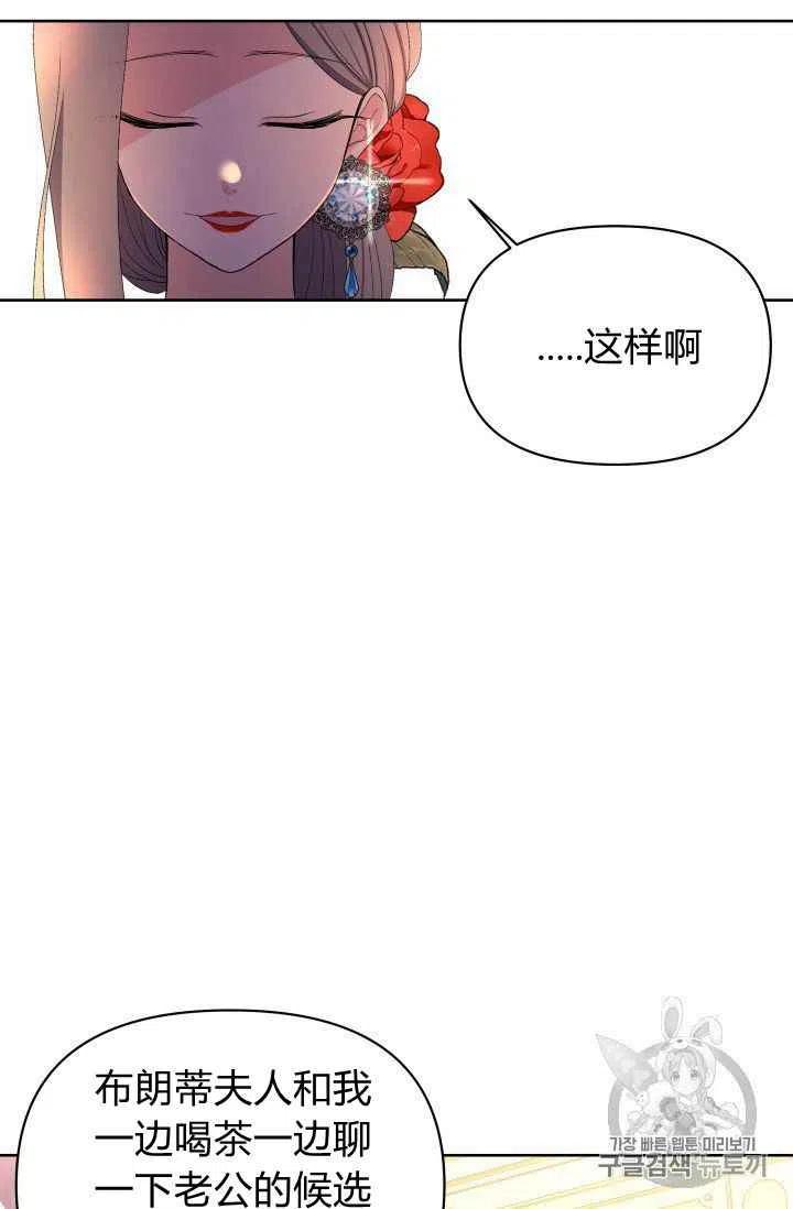 第29话41