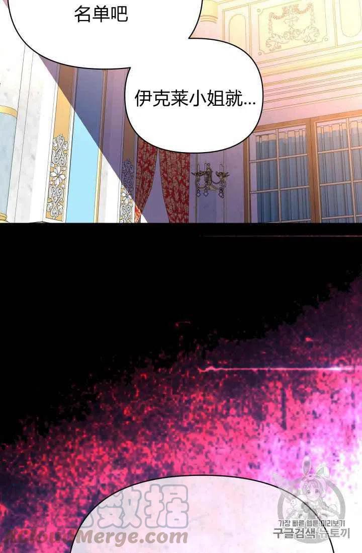 第29话42