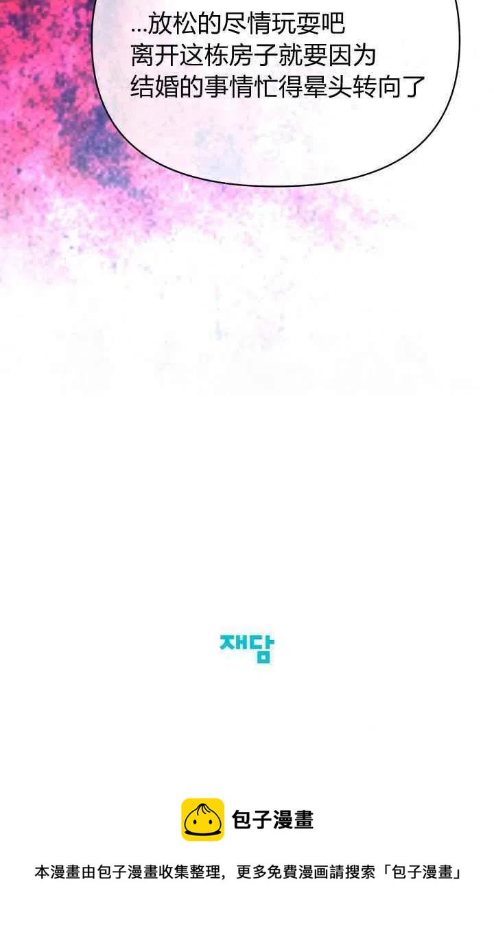 第29话43