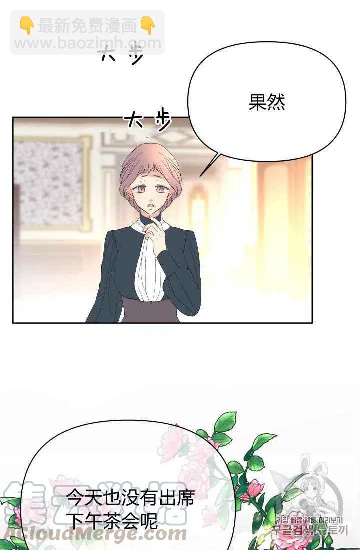 第29话6