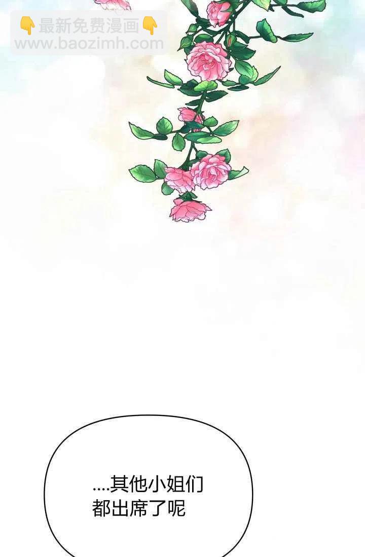 第29话9