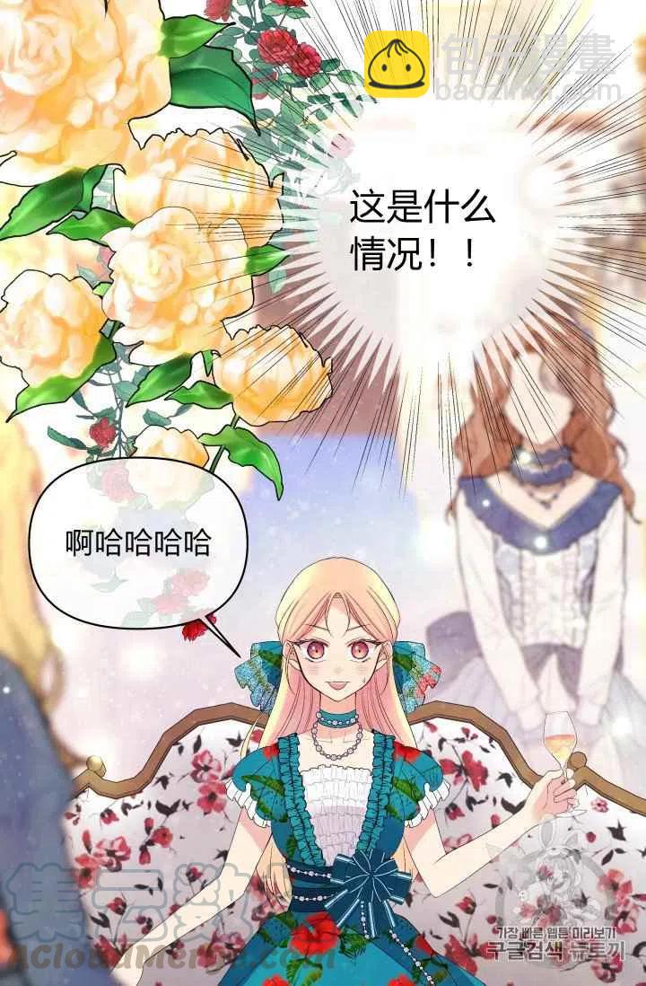 第32话10