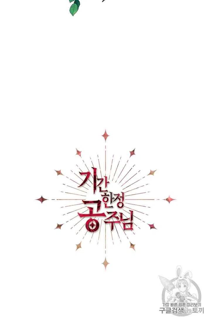 第32话13
