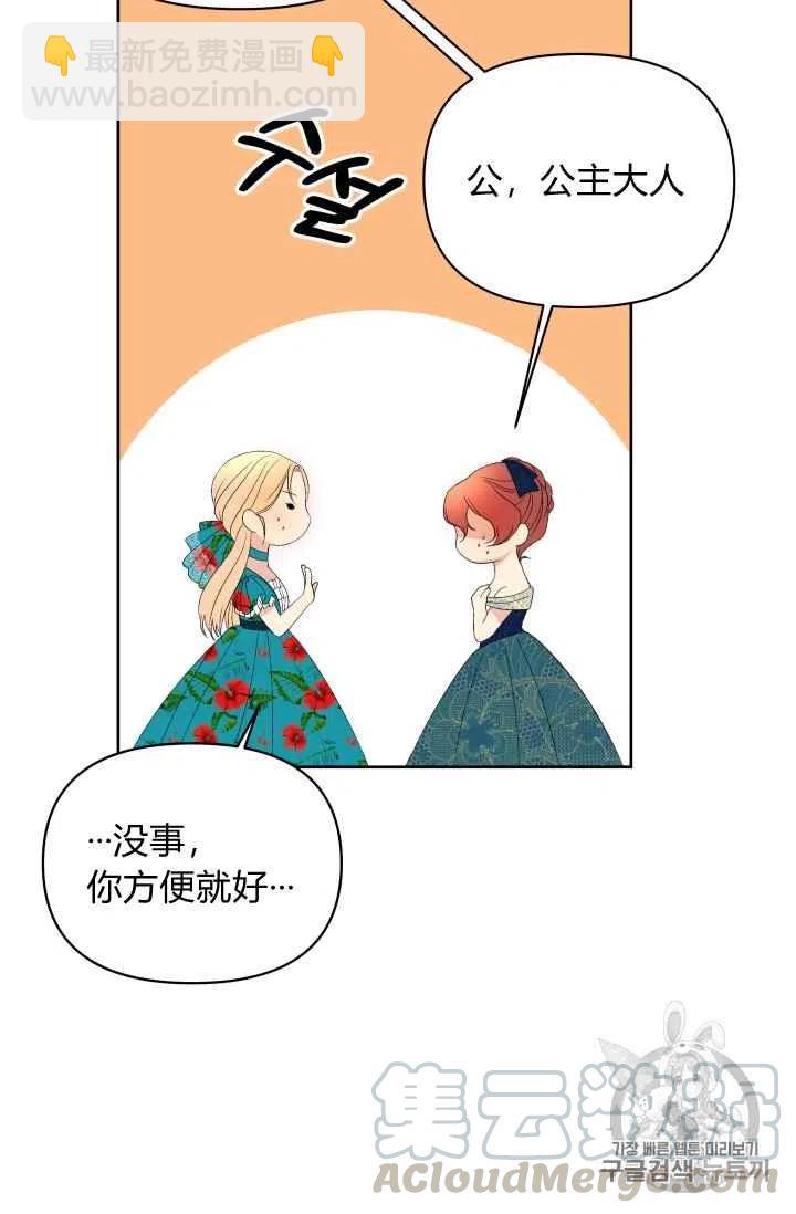 第32话32