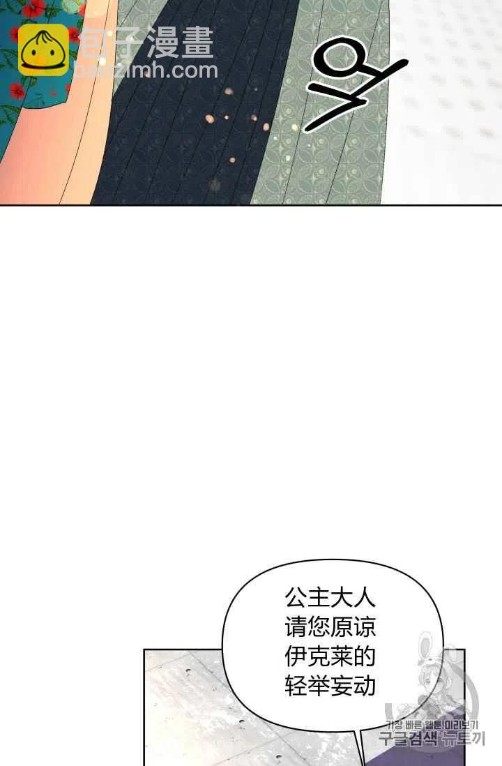 第32话35