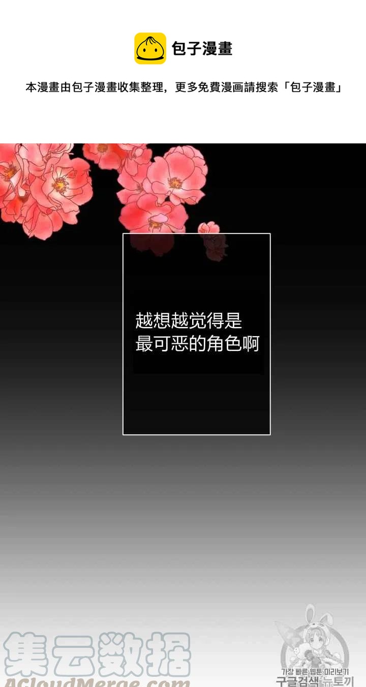 第32话40