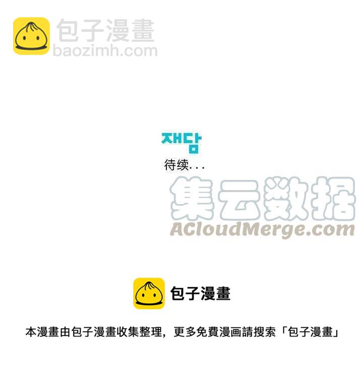 第32话42