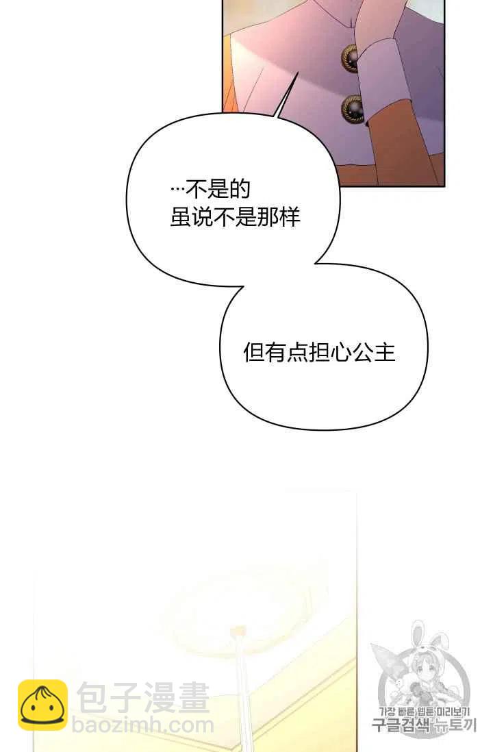 第32话5