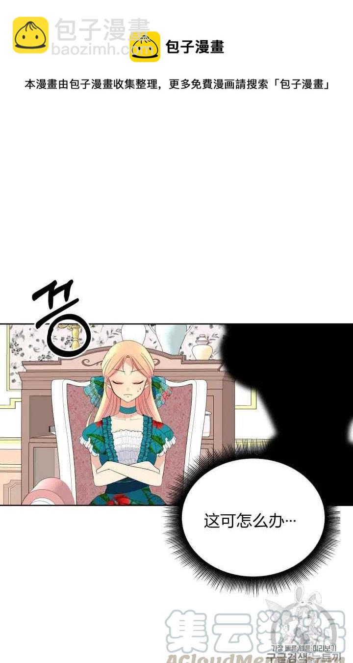 第33话10