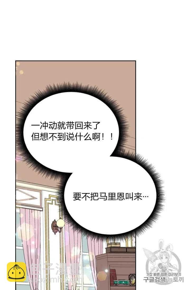 第33话11