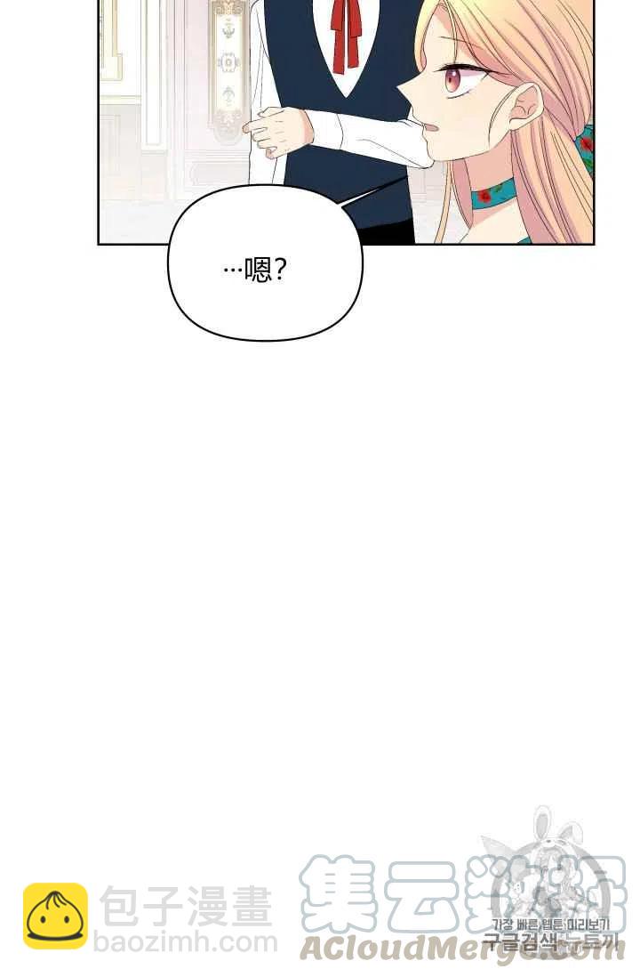 第33话14