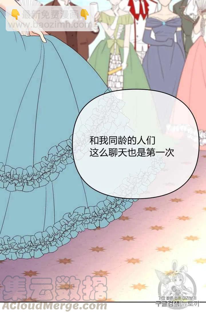 第33话16