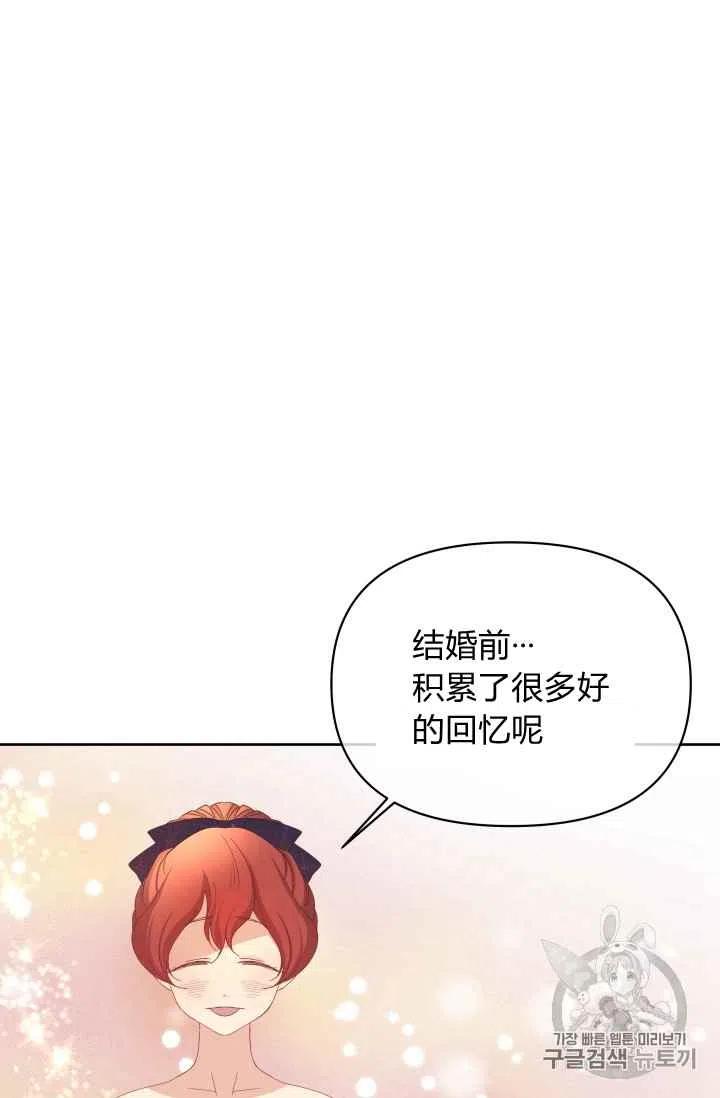 第33话17