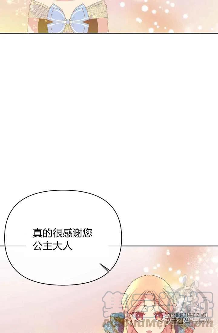 第33话18