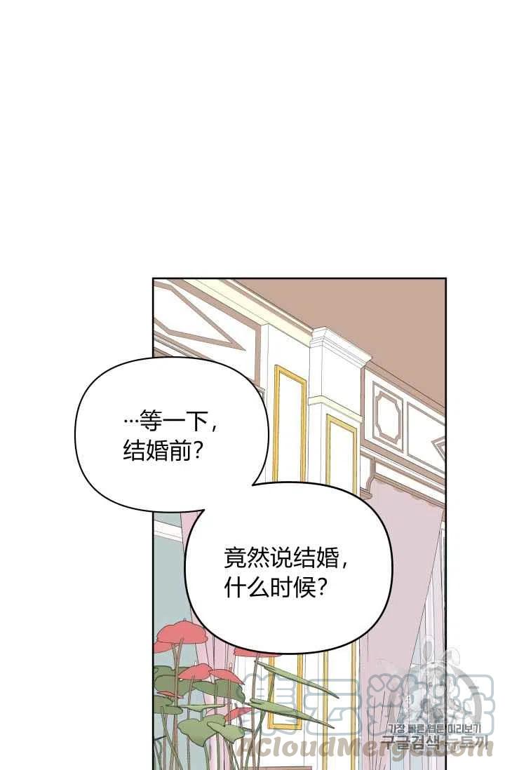 第33话20