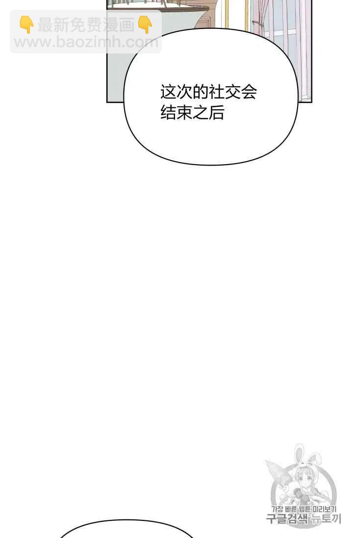 第33话21