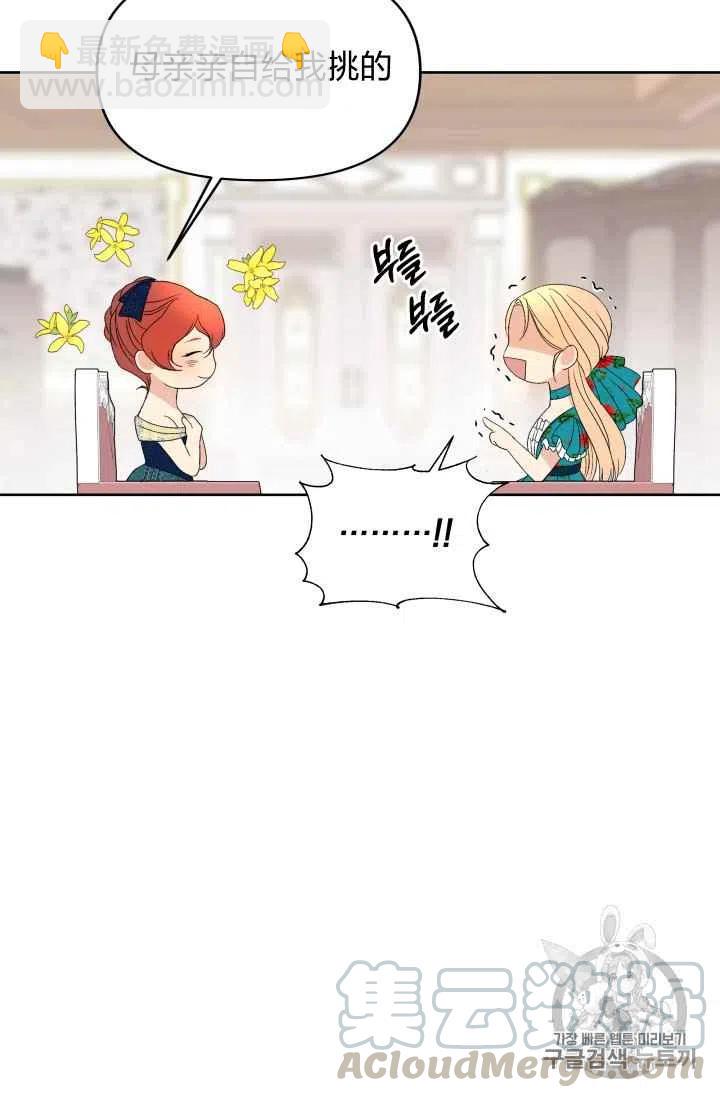 第33话22