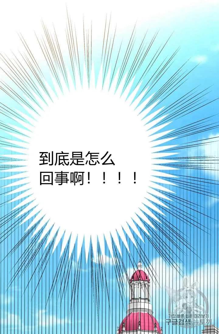 第33话23