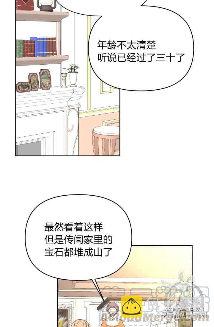 第33话28