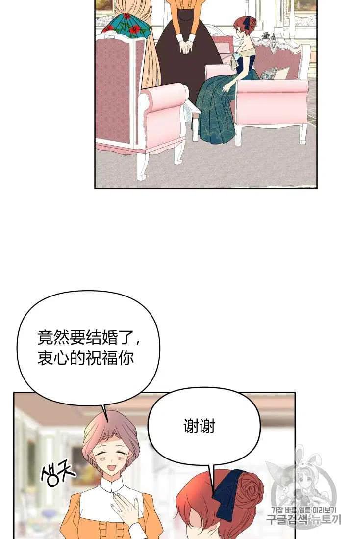 第33话29