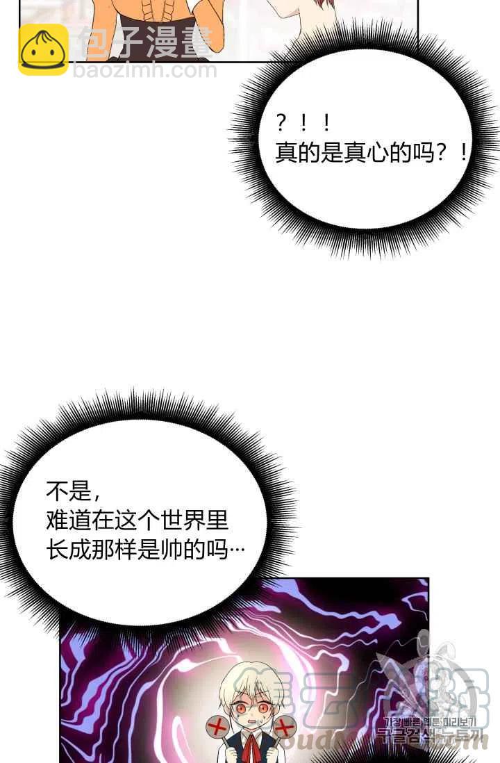 第33话30