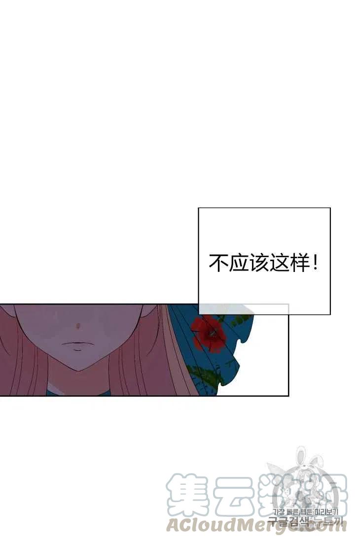第33话34