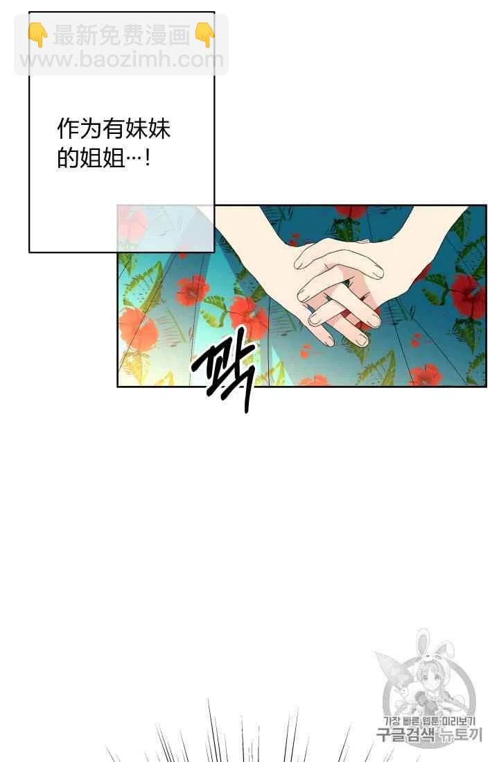 第33话35