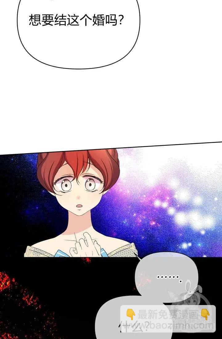 第33话39