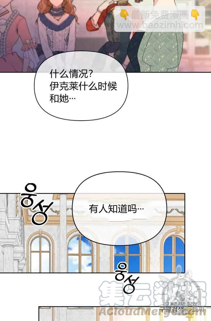第33话4